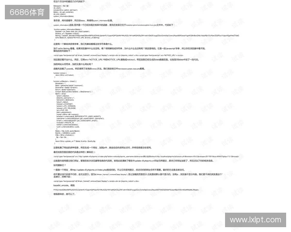 官宣:MoDo与9INE签订短期合同