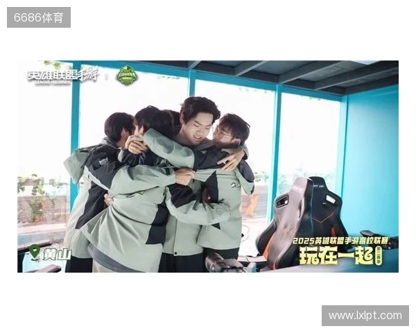 2025动感地带校园电竞联赛吉林赛区四平海选赛圆满落幕