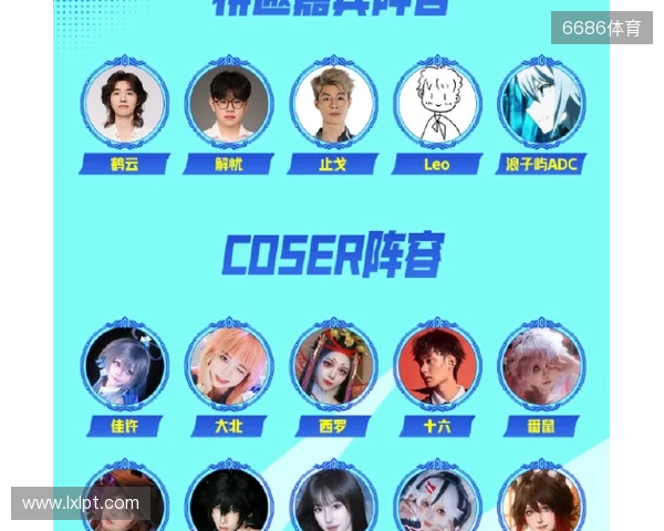 当古都金陵遇上热血电竞！2025英雄联盟手游全国联赛总决赛来袭