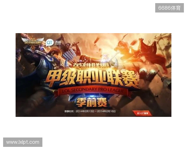 《英雄联盟》S15淘汰赛1 4决赛第一日GEN 3 1战胜HLE！超威挺进四强