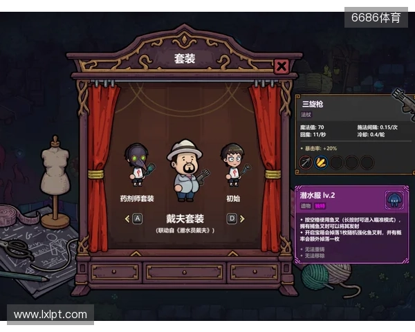 Steam特别好评roguelike《魔法工艺》x《潜水员戴夫》免费联动DLC今日上线! Steam特别好评roguelike《魔法工艺》x《潜水员戴夫》免费联动DLC今日上线!