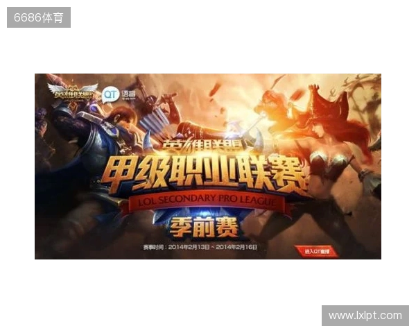 《英雄联盟》S15淘汰赛1 4决赛第一日GEN 3 1战胜HLE!超威挺进四强