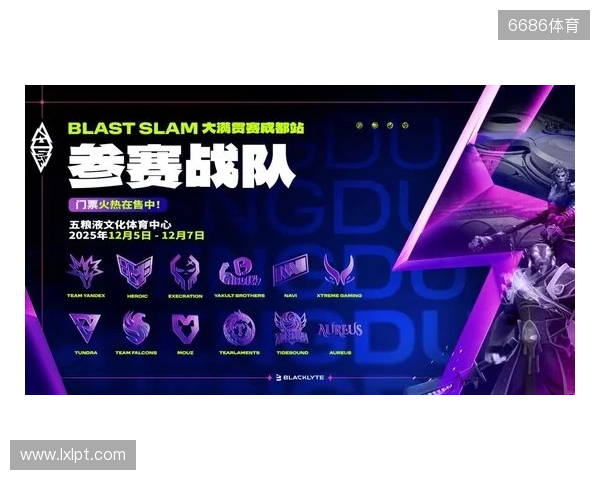BLAST Slam V成都站日程与赛制公布 BLAST Slam V成都站日程与赛制公布