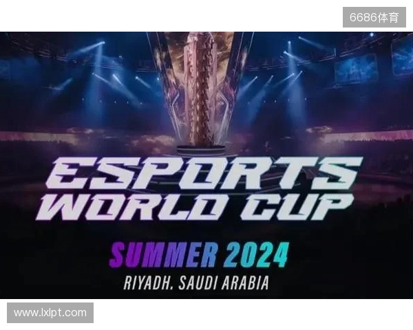 2026电竞世界杯宣布已确认20个正赛项目
