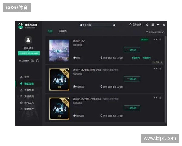 最全《永恒之塔2》备战攻略,从硬件配置到网络优化,再到注册预下载,帮你做好万全准备,在开服第一天就能流畅开启冒险。 最全《永恒之塔2》备战攻略,从硬件配置到网络优化,再到注册预下载,帮你做好万全准备,在开服第一天就能流畅开启冒险。