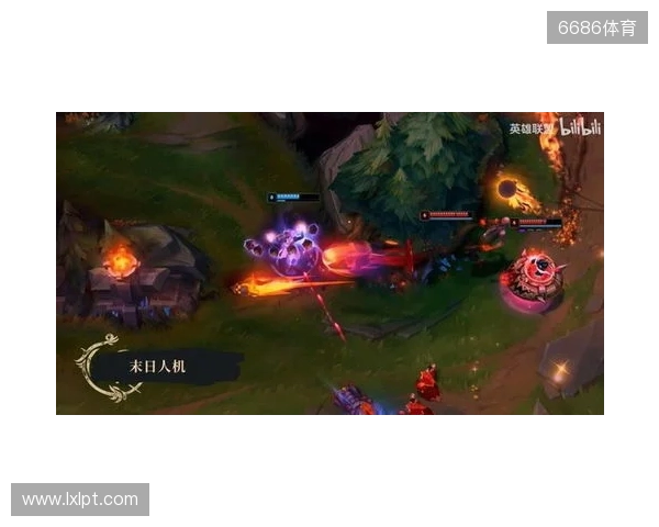 《英雄联盟》暮光试炼版本更新计划 妖姬又要搞事