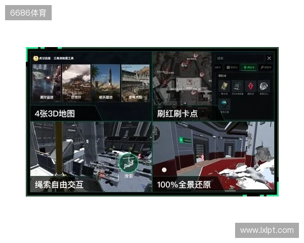 虎牙三角洲地图工具重磅上线 打造玩家实战导航利器